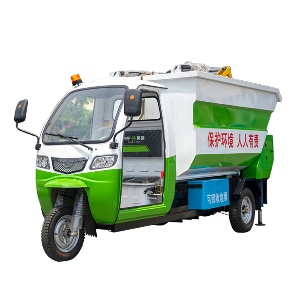 北京三輪后掛桶車